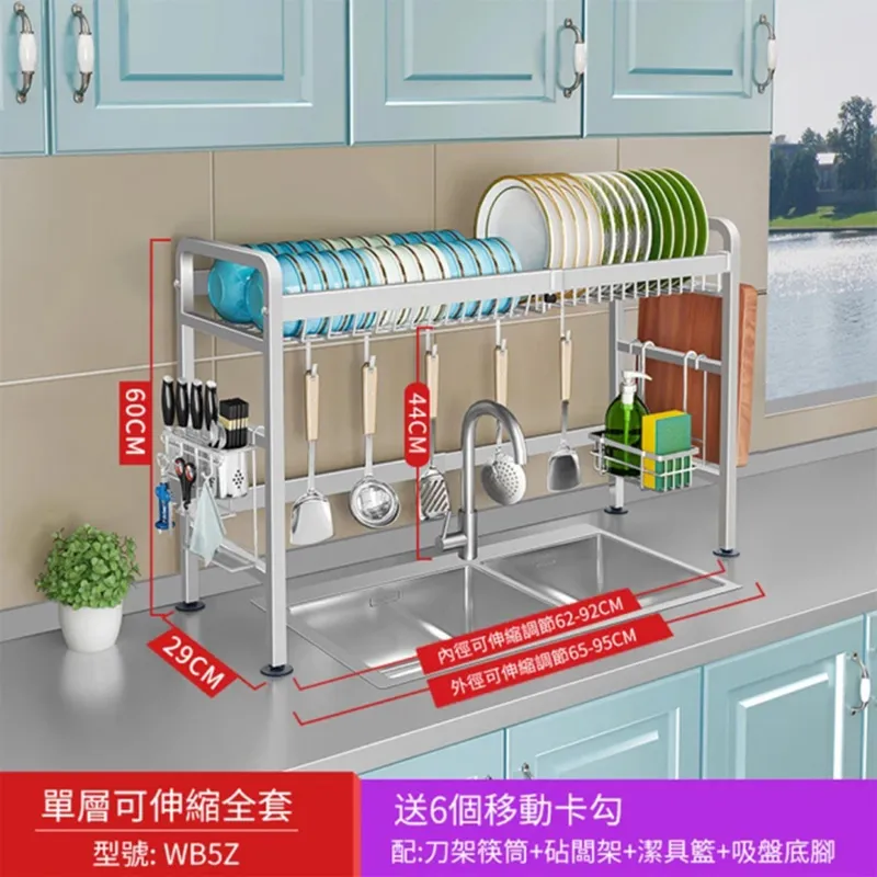 【奧的】304不銹鋼廚房置物架 兩層整套 歷史價格詳細信息