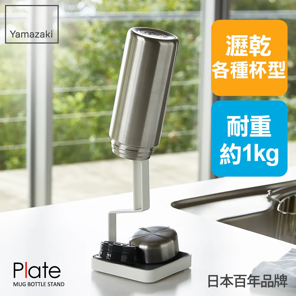 日本【YAMAZAKI】Plate水龍頭海綿刷置物架 歷史價格詳細信息