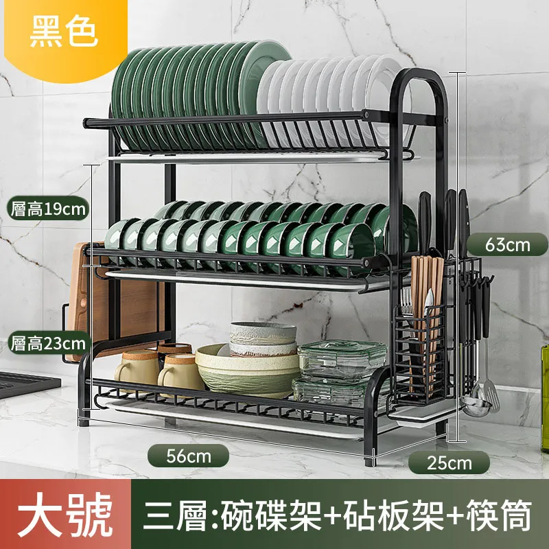 廚房置物架 廚房置物架碗架瀝水架落地多層碗碟收納架碗筷收納盒臺面家用碗柜-正正精品 歷史價格詳細信息