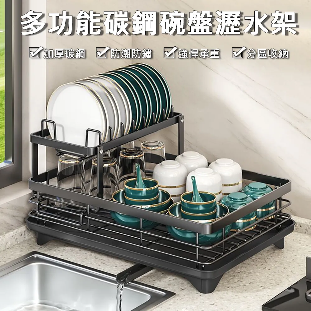 家居 置物架 收納架 瀝水盤 菜瓜布收納架  流理台收納 廚房瀝水架 水槽瀝水架 歷史價格詳細信息