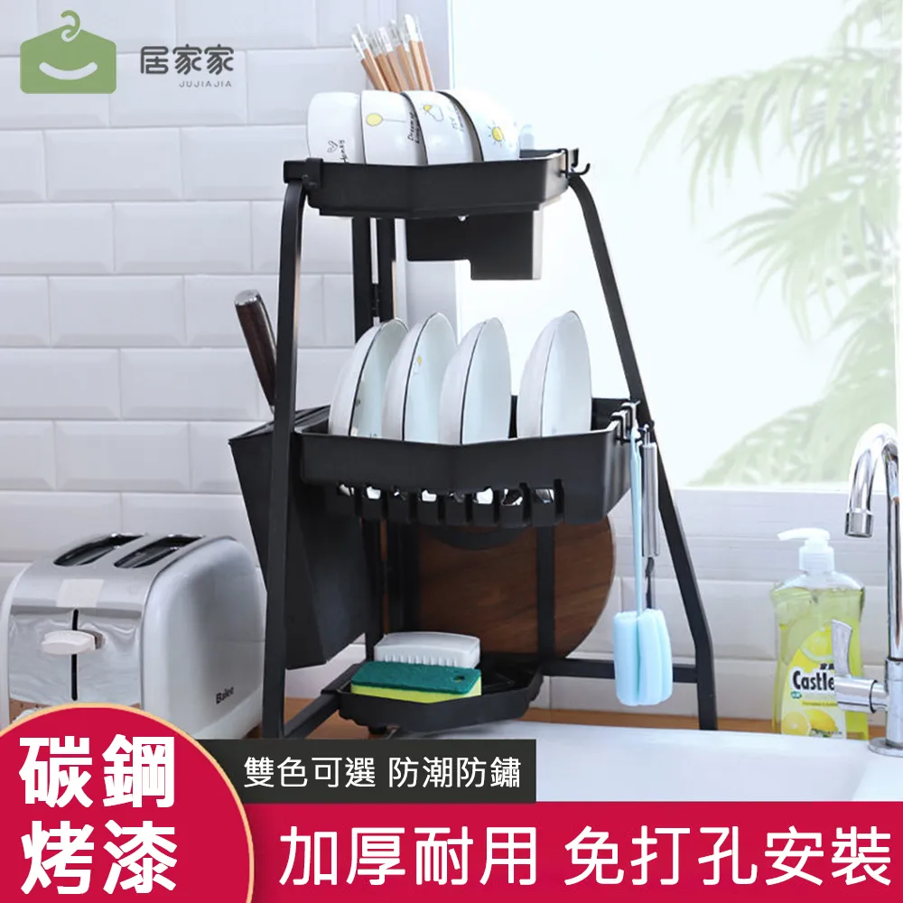 廚房水槽瀝水架水池碗碟置物架瀝水碗盤架可折疊伸縮瀝水籃收納架~雜貨罐子 歷史價格詳細信息