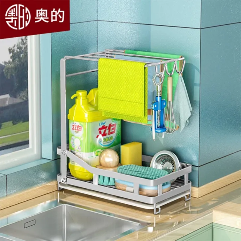 【奧的】304不銹鋼廚房置物架 兩層整套 歷史價格詳細信息