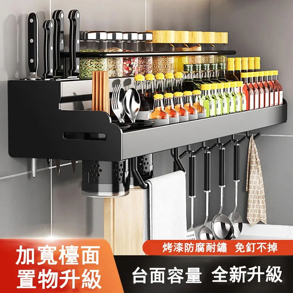 調味料收納 刀架廚房收納 奶油白調味瓶收納架刀架 筷子收納架 廚房用品收納架 多功能調料置物架 免安裝 四合一收納9 歷史價格詳細信息