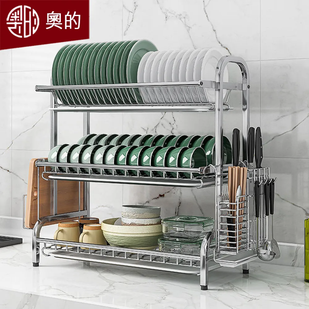 不鏽鋼碗碟碗盤架臺面多功能碗架櫥櫃內碗筷收納瀝水架廚房置物架 歷史價格詳細信息