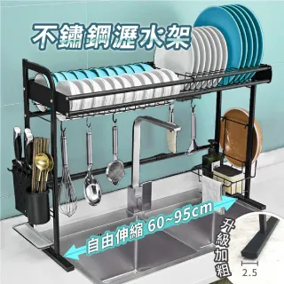 伸縮款水槽置物架304不鏽鋼碗碟收納架水池上方瀝水架晾碗筷碗盤架【雙層WB4Z】 歷史價格詳細信息