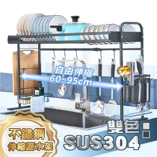 【慢慢家居】304不鏽鋼-免打孔抽屜式碗盤瀝水架廚櫃拉籃(雙層-大號) 歷史價格詳細信息