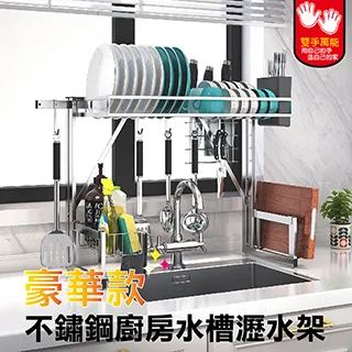 手套瀝水架 抹布收納架 廚房台面帶瀝水底座家務手套抹布晾干掛架 歷史價格詳細信息