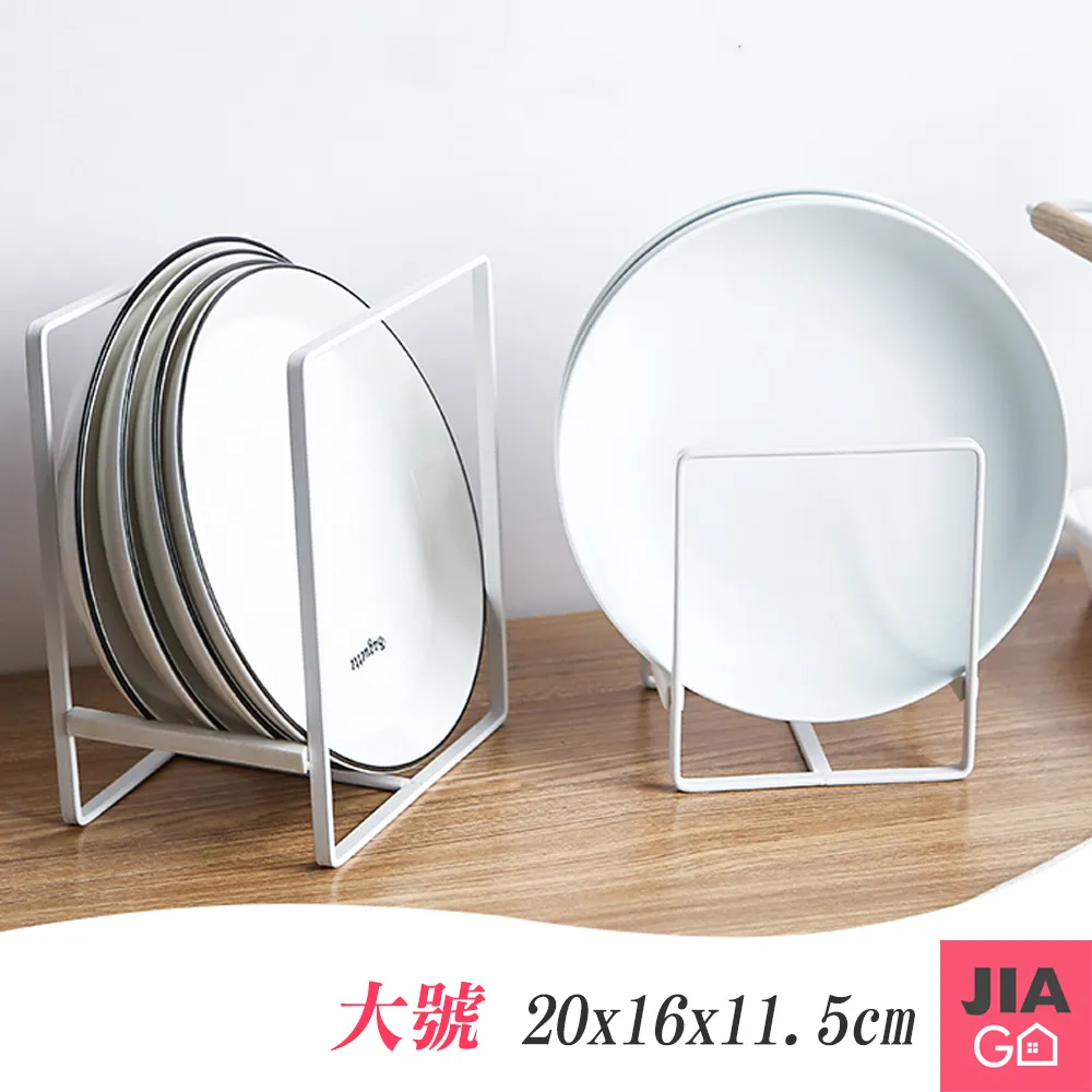 JIAGO 碗盤瀝水架-小號 歷史價格詳細信息