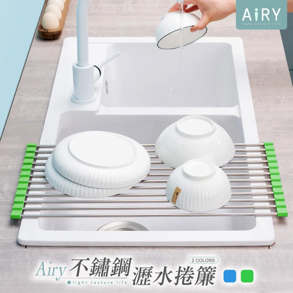 【AIRY】不鏽鋼瀝油架+烤盤-中號 歷史價格詳細信息
