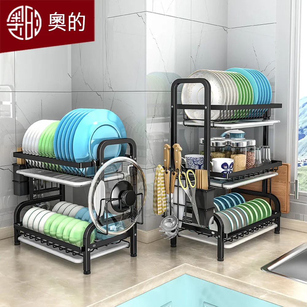 水槽置物 瀝水架 水槽置物架 流理台置物架 水槽收納架 304不鏽鋼 廚房收納 歷史價格詳細信息