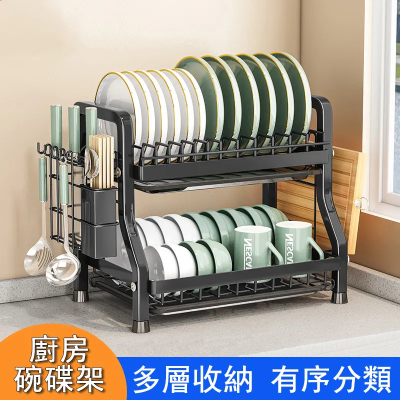 廚房瀝水碗架 碗筷碟餐具收納架 家用多功能大容量置物架 雙層瀝水架 歷史價格詳細信息