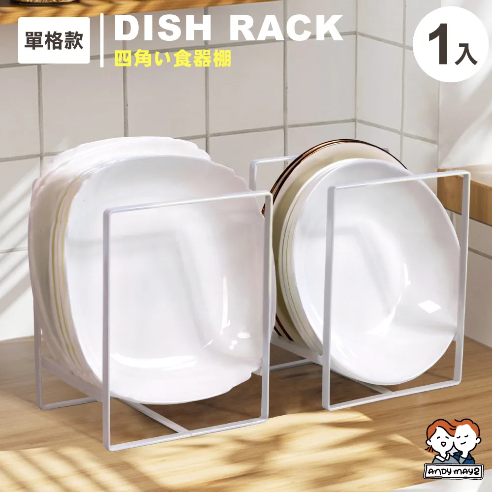 碟架 瀝水架 沖水架 廚房收納架 鐵藝雙層碗碟架 放碗放筷子 收納架 收納置物架 歷史價格詳細信息