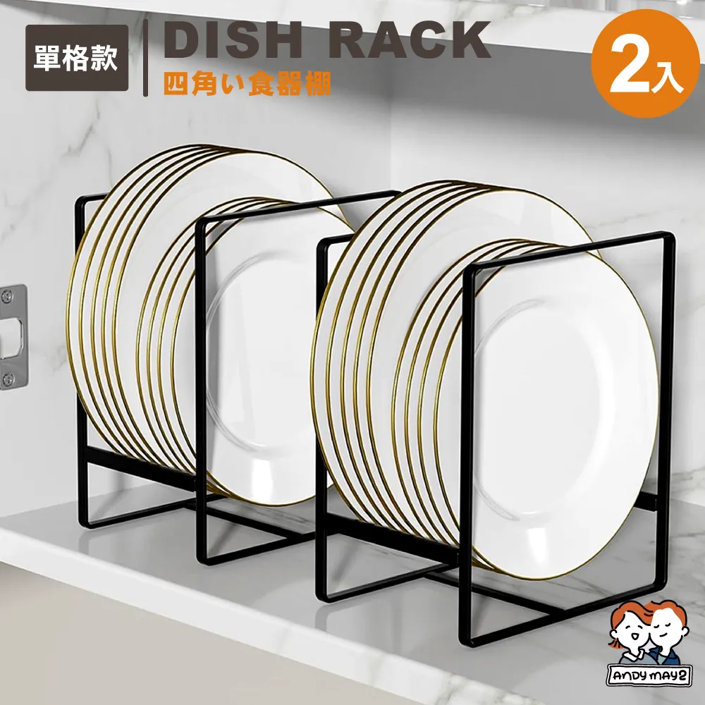 碟架 瀝水架 沖水架 廚房收納架 鐵藝雙層碗碟架 放碗放筷子 收納架 收納置物架 歷史價格詳細信息