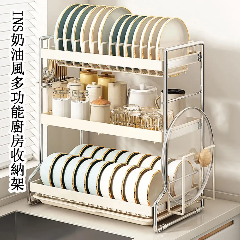 家居 置物架 收納架 瀝水盤 菜瓜布收納架  流理台收納 廚房瀝水架 水槽瀝水架 歷史價格詳細信息