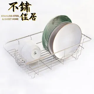 不鏽鋼水槽掛籃【小麥購物】24H出貨台灣現貨【G248】掛架 收納架 瀝水架 收納籃 置物架 廚具架 水槽 免釘 海綿架 歷史價格詳細信息