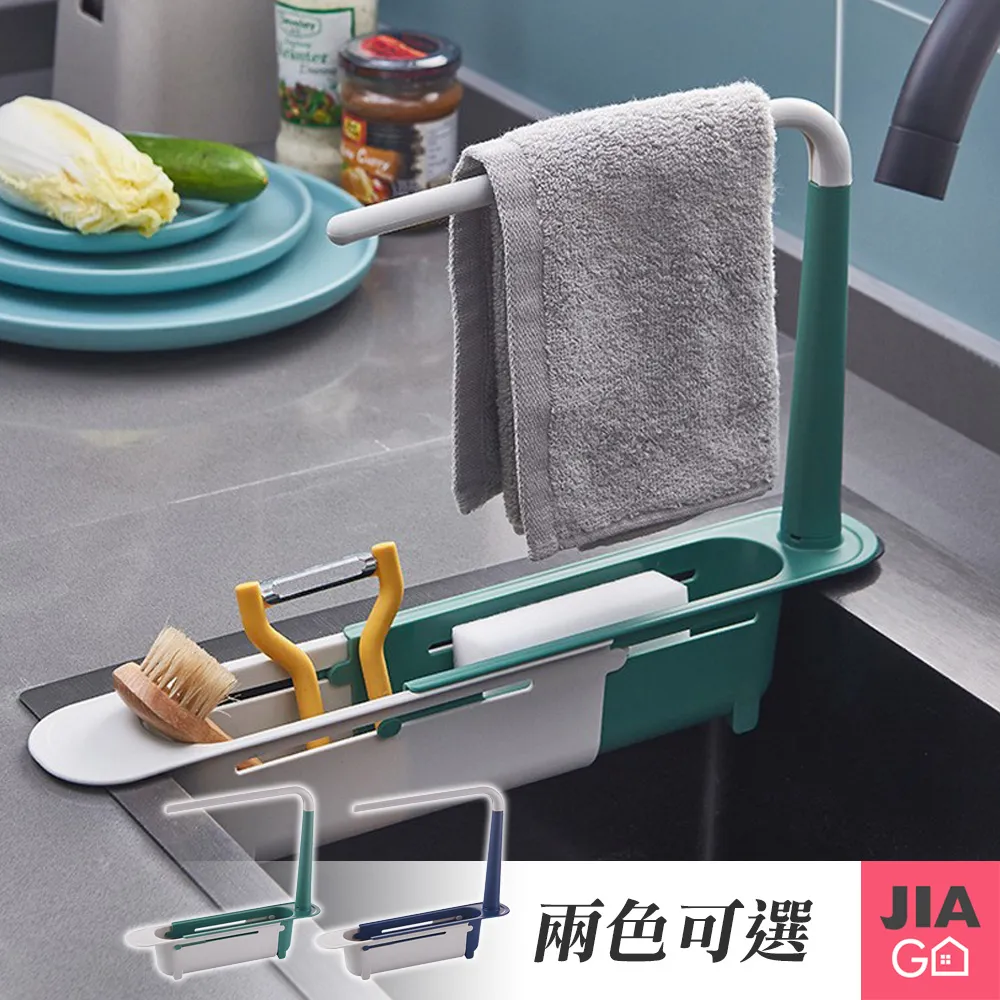 JIAGO 可伸縮乾濕兩用魔術掃把 歷史價格詳細信息