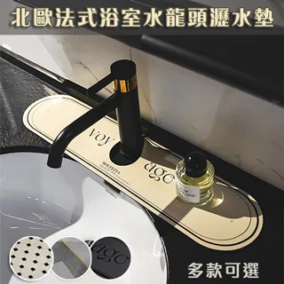 (2入)水龍頭升級加長加寬 兒童洗手接水器 水龍頭延伸器 水龍頭洗手引水 集中 歷史價格詳細信息