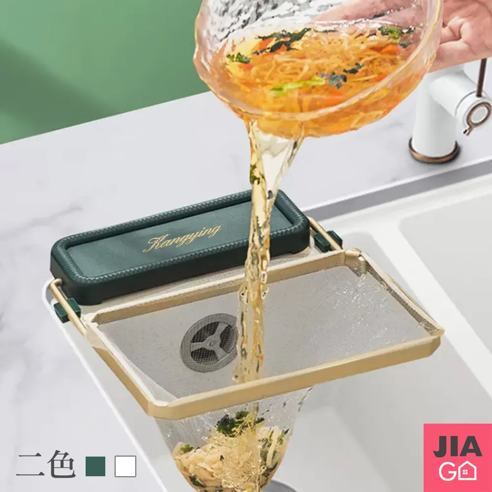 JIAGO 水槽可伸縮擋水板瀝水置物架 歷史價格詳細信息