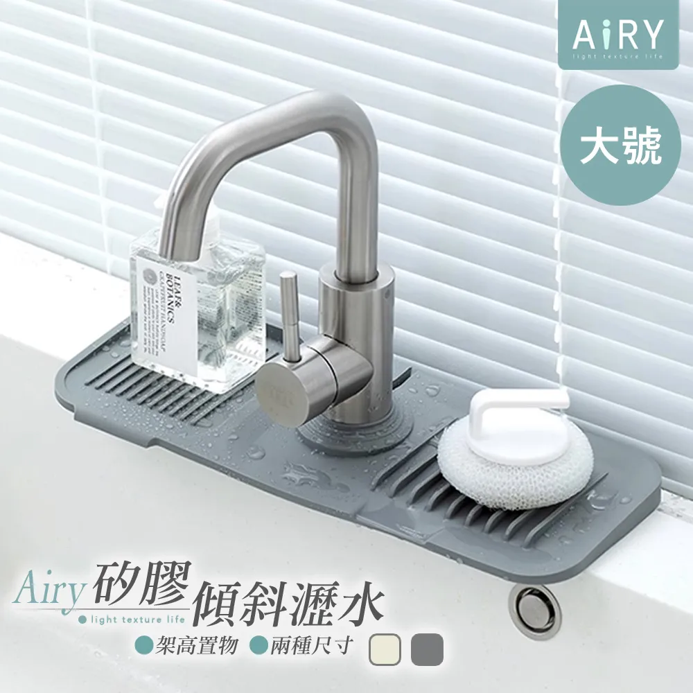 【AIRY】水槽伸縮瀝水架 歷史價格詳細信息