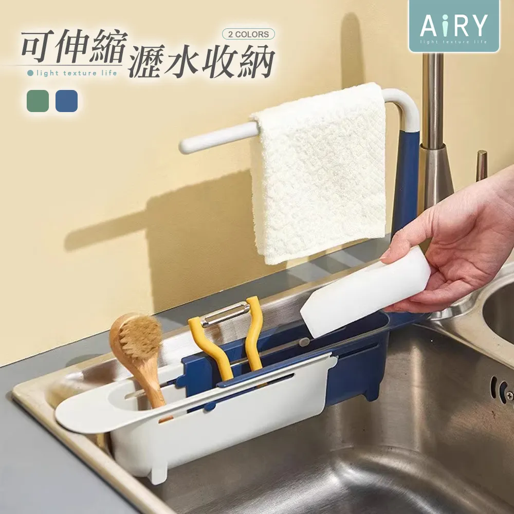 【AIRY】伸縮版乾濕兩用魔術掃把 歷史價格詳細信息