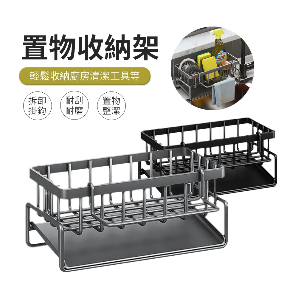 置物架 海綿塊魔力擦廚房清潔百潔布洗碗家用抹布雙面刷鍋不沾油去污神器 歷史價格詳細信息