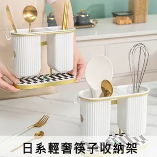 輕奢筷子收納盒壁掛式廚房快子勺子置物架家用筷子簍筷籠架筷子筒-正正精品 歷史價格詳細信息