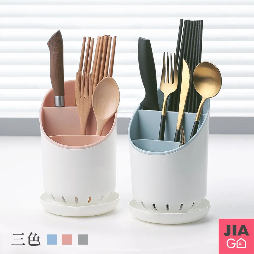 JIAGO 餐具瀝水收納架 歷史價格詳細信息