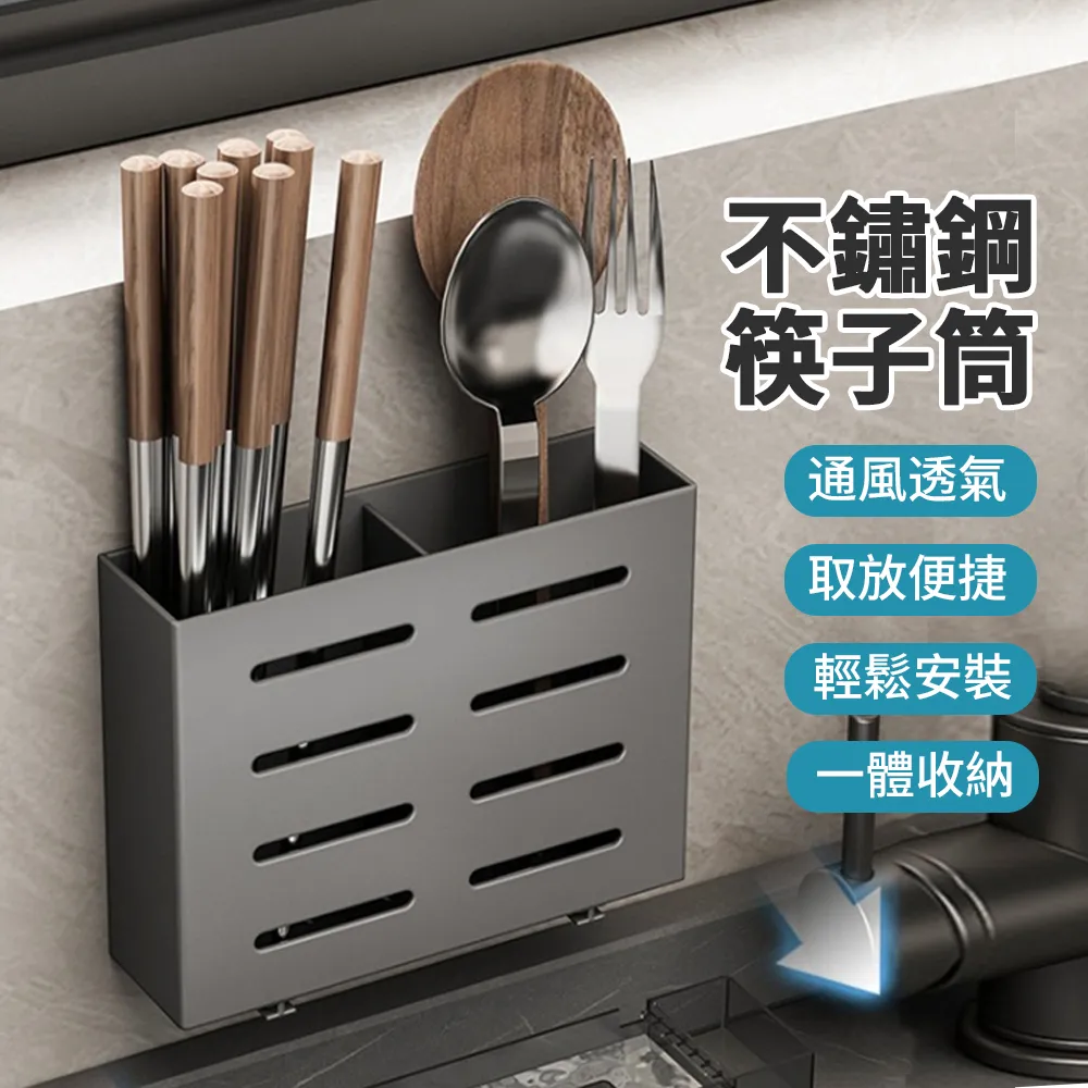 廚房不鏽鋼餐具收納瀝水籃(超值2入) 歷史價格詳細信息