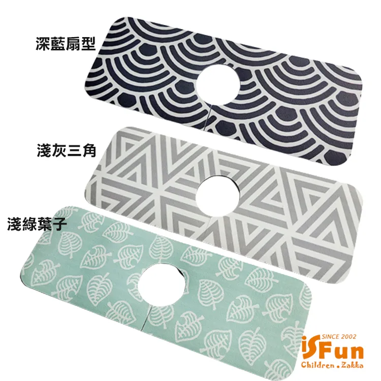 日本水龍頭吸水墊硅藻泥浴室洗手臺速干軟墊廚房臺面防水防霉墊子精品 促銷 正品 歷史價格詳細信息