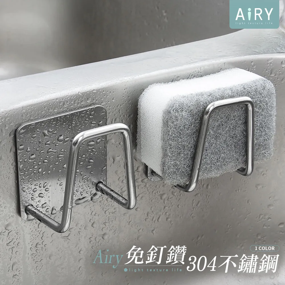 【AIRY】不鏽鋼瀝油架+烤盤-中號 歷史價格詳細信息