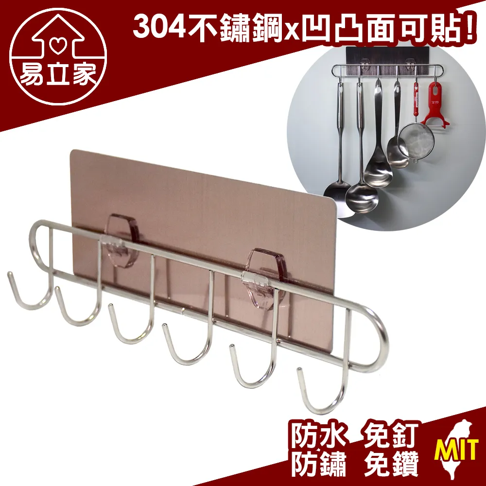 廚房不鏽鋼餐具收納瀝水籃(超值2入) 歷史價格詳細信息