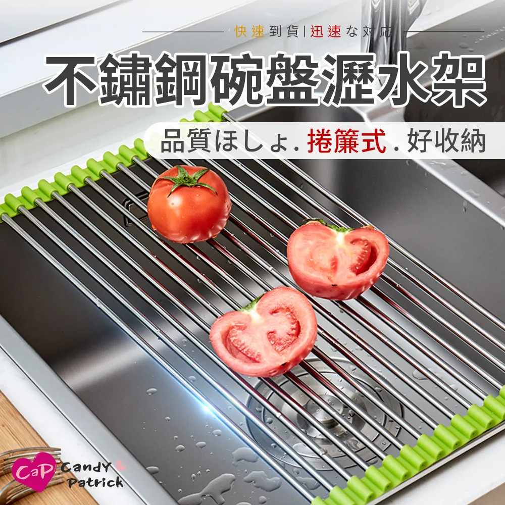 瀝水架碗盤架可折疊廚房水槽水池瀝水架碗碟收納架置物架瀝水籃網【zero潮流屋】 歷史價格詳細信息
