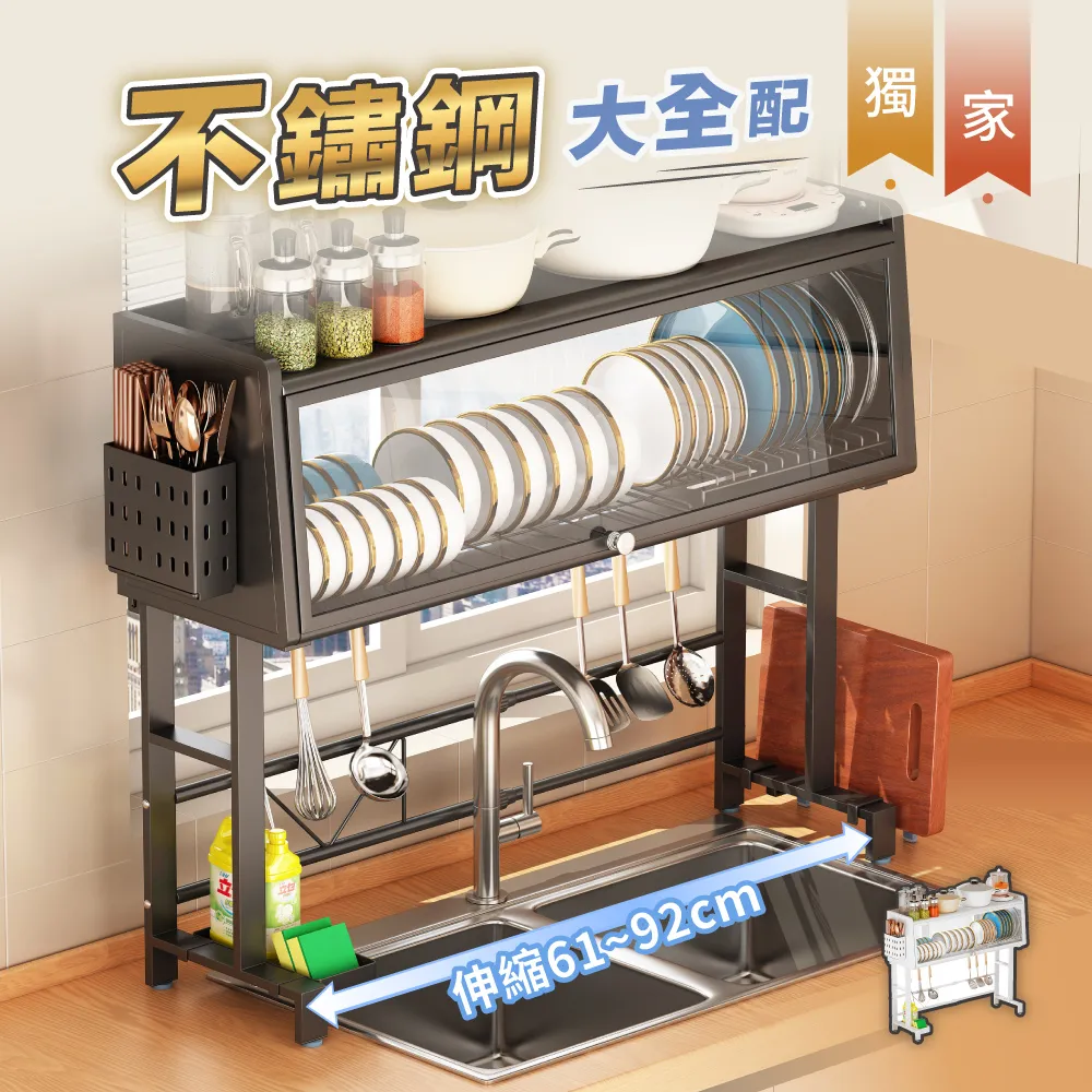 【慢慢家居】可伸縮櫃內下掛式收納置物架-1入 (下掛掛籃 廚房收納架) 歷史價格詳細信息