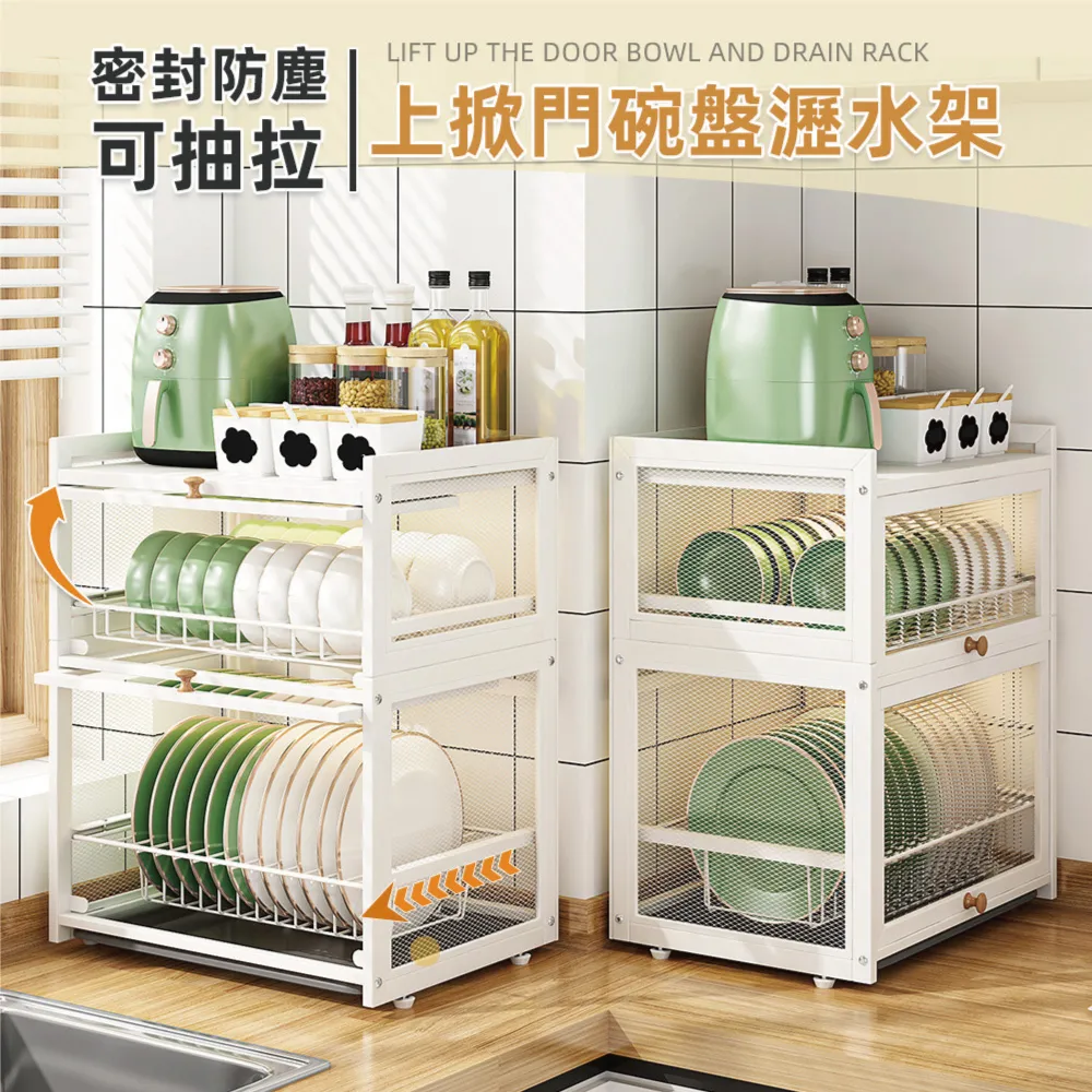 【慢慢家居】抽拉式層板廚房隙縫置物電器架(五層-45寬) 歷史價格詳細信息