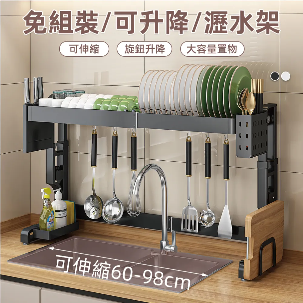 慢慢家居 免組裝可升降-304不鏽鋼可伸縮水槽碗盤瀝水架(大全配) 現貨 廠商直送 歷史價格詳細信息