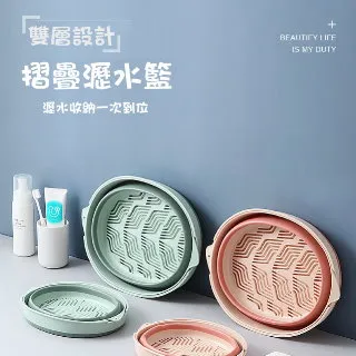 多功能 可折疊蔬果瀝水籃 洗菜籃 收納籃 便攜(31.5X30.5X20cm)[大買家] 歷史價格詳細信息