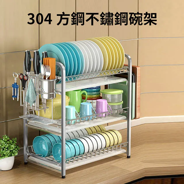 架 碗盤瀝水架 水槽架 水槽置物架 碗盤架 碗架 流理台瀝水架 廚房收納架 刀架 歷史價格詳細信息