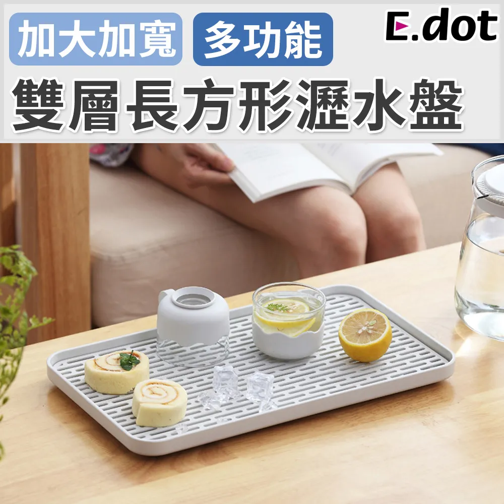 【E.dot】日式簡約木質手錶飾品多功能收納架 歷史價格詳細信息