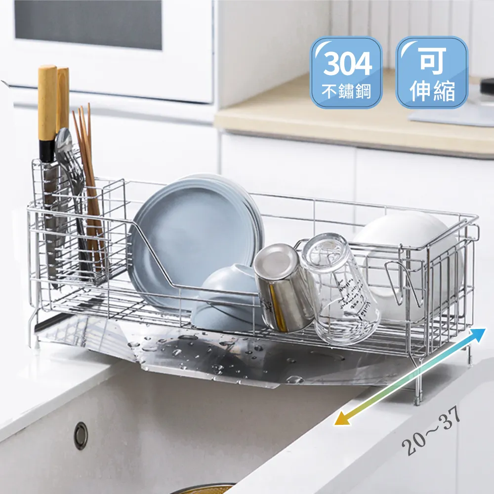 【慢慢家居】可伸縮櫃內下掛式收納置物架-1入 (下掛掛籃 廚房收納架) 歷史價格詳細信息