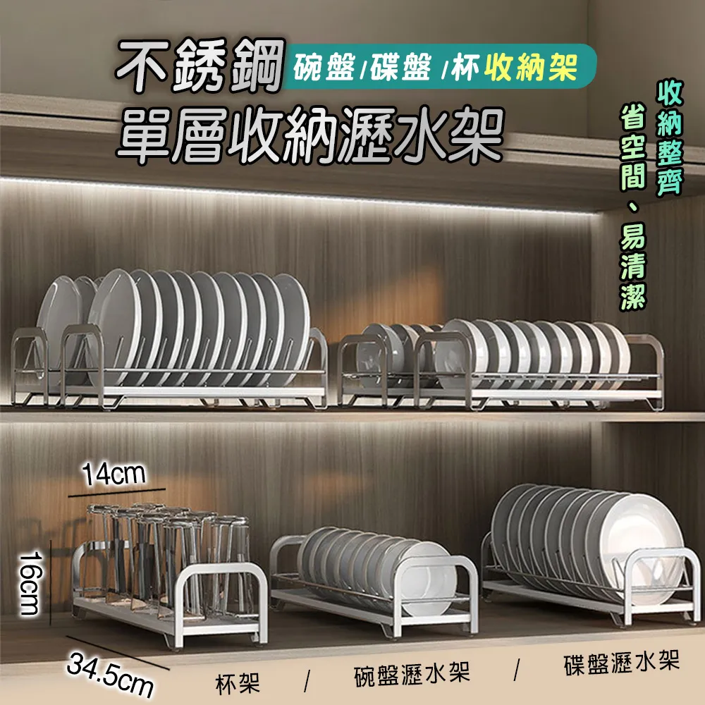 【fioJa 費歐家】雙層 磁吸冰箱置物架 廚房紙巾收納架 歷史價格詳細信息