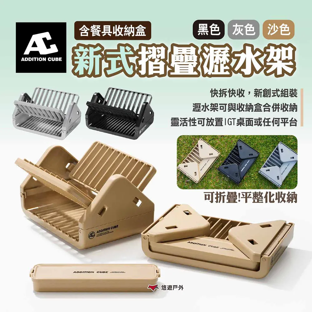 摺疊瀝水架【小麥購物】24H出貨台灣現貨【C038】瀝乾 瀝水 流理台 廚房用品 瀝水架 廚房 收納 置物架 碗盤架 瀝 歷史價格詳細信息
