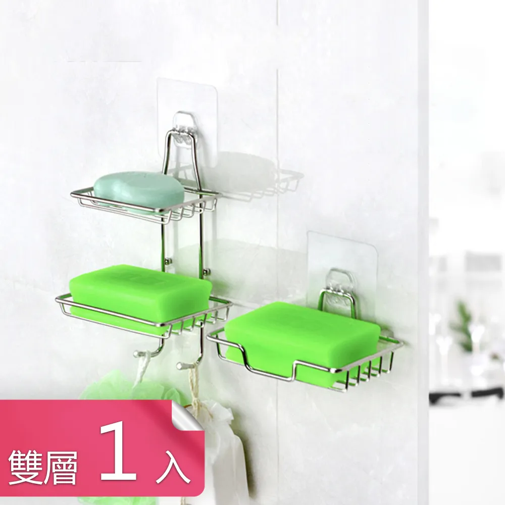 【荷生活】防水防潮浴室免打孔置物架 透明大開口可瀝水收納盒-4入 歷史價格詳細信息