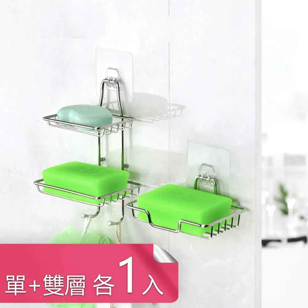 【荷生活】防水防潮浴室免打孔置物架 透明大開口可瀝水收納盒-4入 歷史價格詳細信息