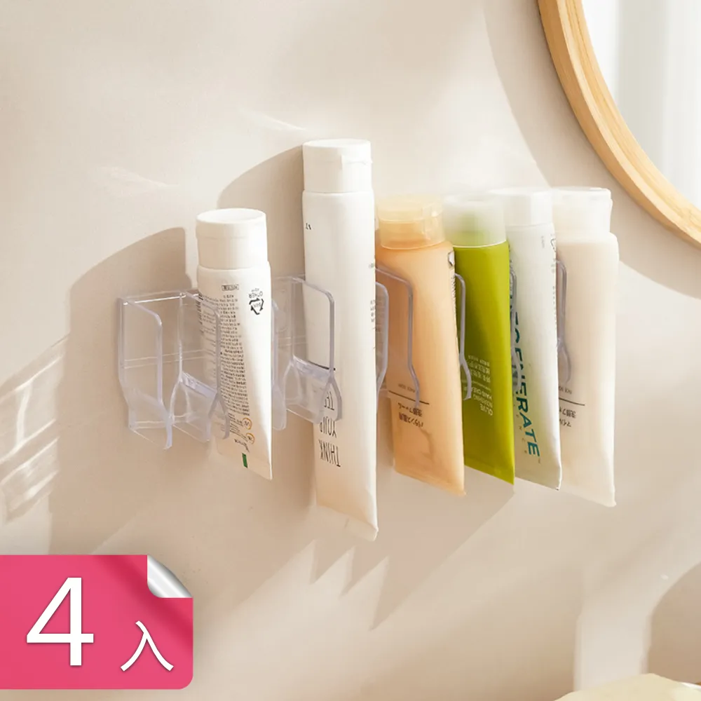 【茉家】壁掛式304不鏽鋼免釘附掛鈎拖把夾-單夾款3入 歷史價格詳細信息