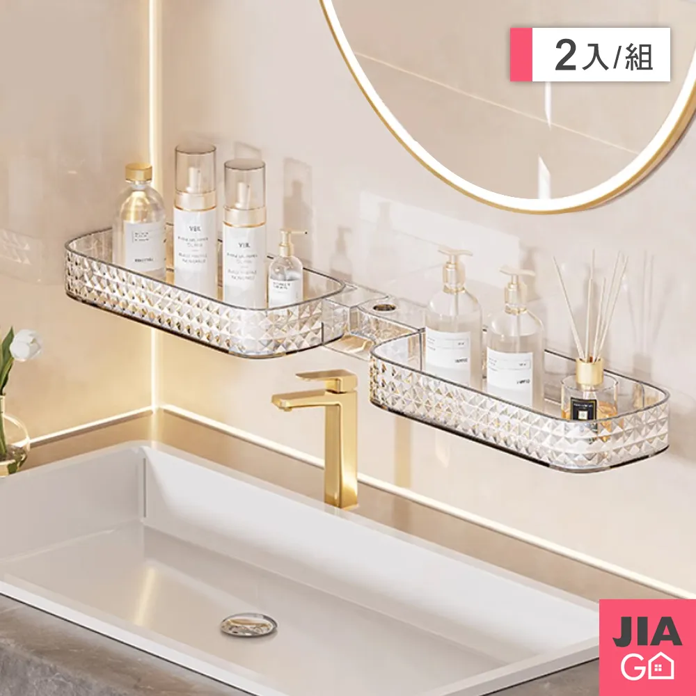 JIAGO 浴室安全防滑扶手50cm 歷史價格詳細信息