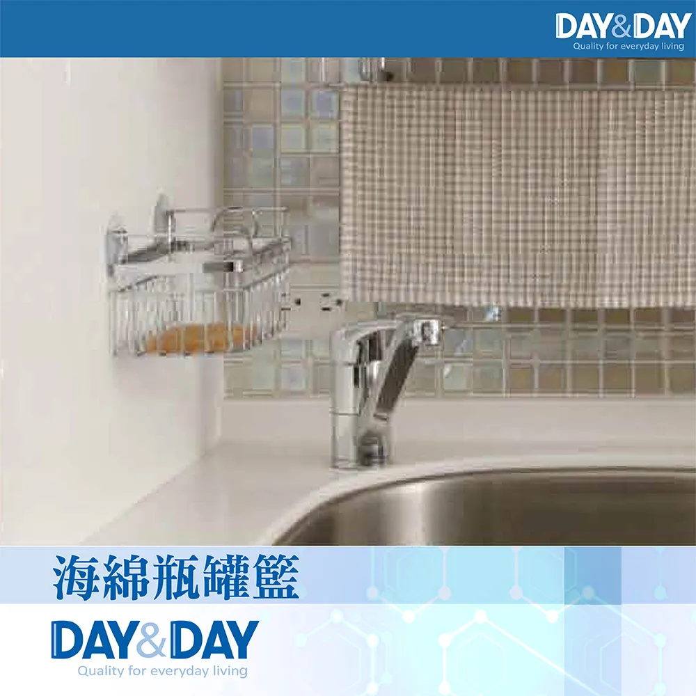 【DAY&DAY】 海綿置物架 歷史價格詳細信息