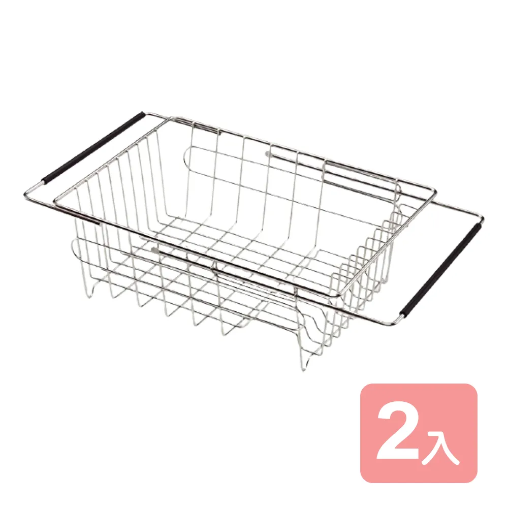 《真心良品》皇家拿鐵不鏽鋼伸縮碗盤瀝水籃(2入) 歷史價格詳細信息