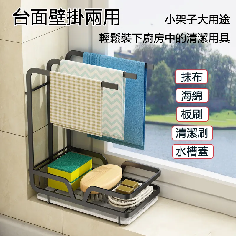 【瀝水乾晾收納架】收納盒 置物架 海綿瀝水架 菜瓜布收納架 廚房瀝水架 水槽收納【AB586】 歷史價格詳細信息