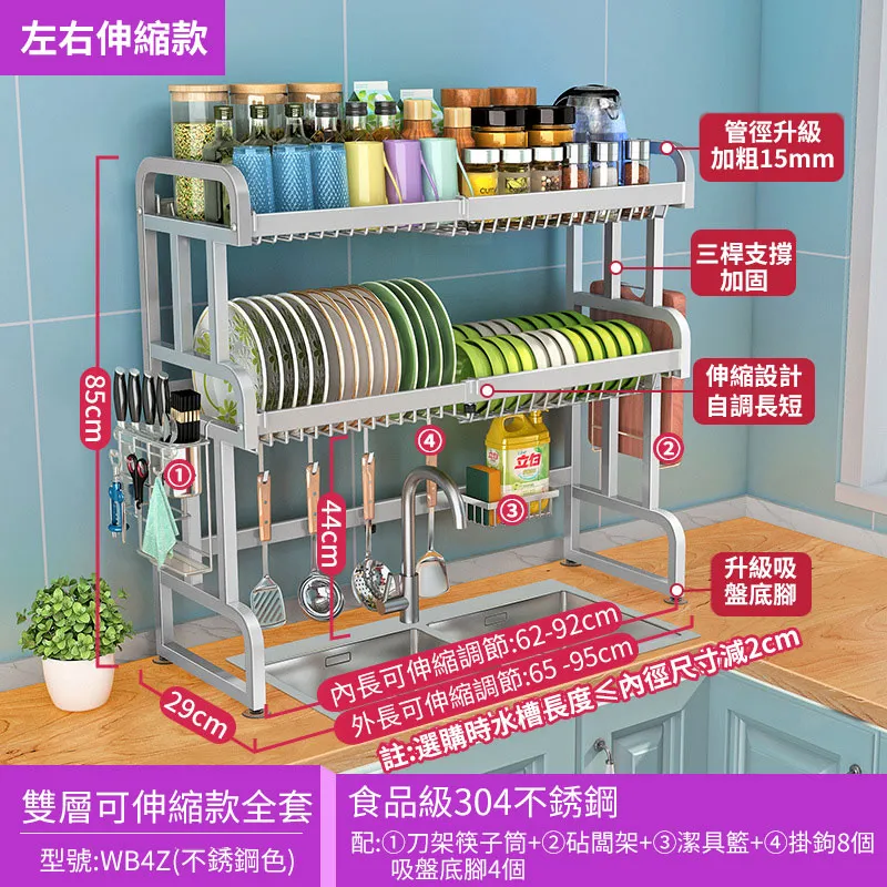 不鏽鋼碗碟碗盤架臺面多功能碗架櫥櫃內碗筷收納瀝水架廚房置物架 歷史價格詳細信息