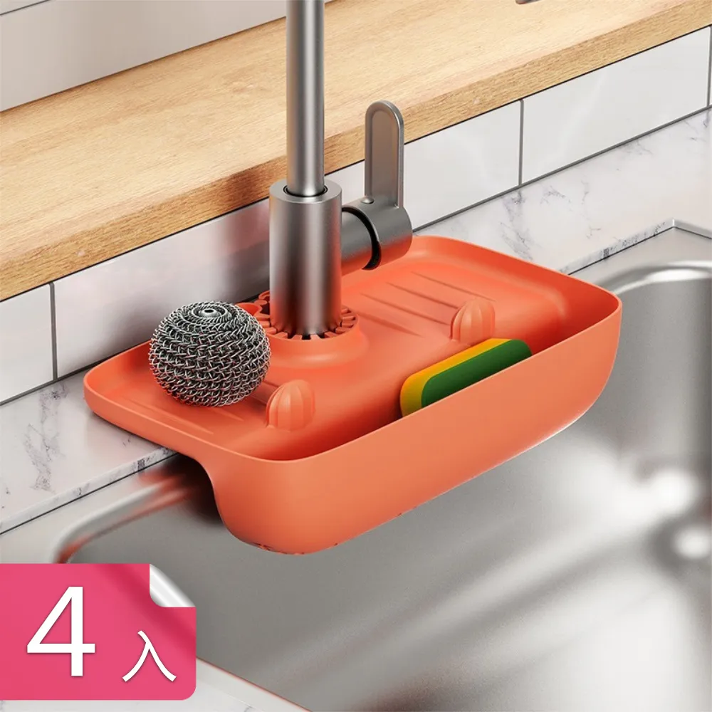 【荷生活】晶體菱紋免釘式六連排掛勾 浴室廚房牆面門後強力壁掛收納掛勾-4入 歷史價格詳細信息